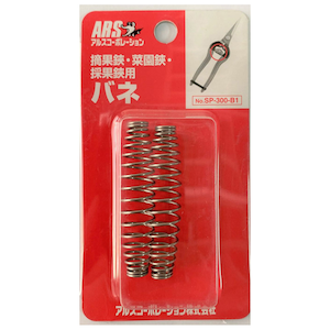 �A���X�R�[�|���[�V�����b�E�ʁE�؉����p�o�l 2�g�bSP-300-B1