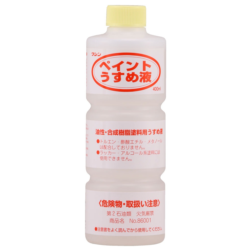 ペイントうすめ液 400ml Joshin Webショップ 通販 和信ペイント ワシン