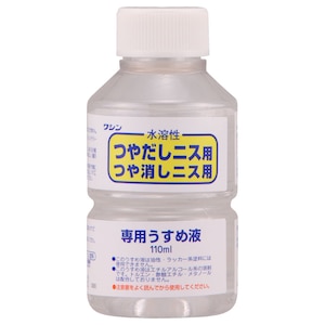 �a�M�y�C���g�b���n���j�X��p �����߉t 110ml�b#930504(ܼ�)