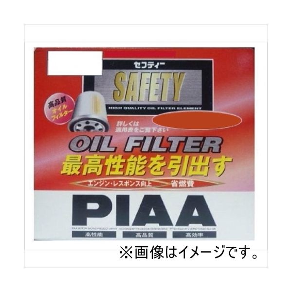 オイルフィルター PH6 力強く (ホンダ車用) PIAA [ピア]