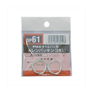 PIAA�b�h�����p�b�L���bDP61