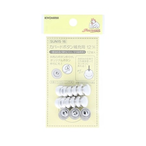 KIYOHARA�b�J�o�[�h�{�^����[�p 12�i12mm �j�bSUN15-16