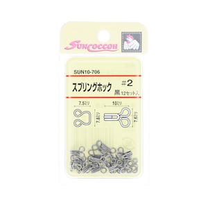 KIYOHARA�b�X�v�����O�z�b�N 12�g�i���ENo.2�j�bSUN10-706