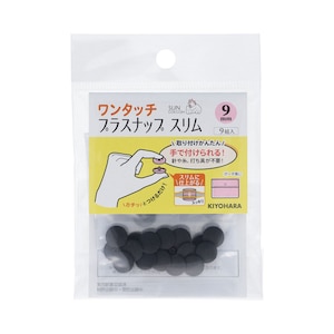 KIYOHARA�b�����^�b�`�v���X�i�b�v�X���� 9�g���i�u���b�N�E���a9mm�j�bSUN17-81