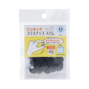 KIYOHARA�b�����^�b�`�v���X�i�b�v�X���� 8�g���i�u���b�N�E���a13mm�j�bSUN17-91