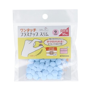 KIYOHARA�b�����^�b�`�v���X�i�b�v�X������e�� 35�g���i�x�r�[�u���[�E���a9mm�j�bSUN17-105