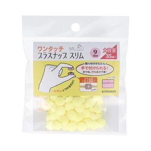 KIYOHARA�b�����^�b�`�v���X�i�b�v�X������e�� 35�g���i�x�r�[�C�G���[�E���a9mm�j�bSUN17-106