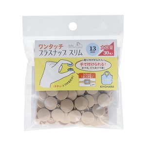 KIYOHARA�b�����^�b�`�v���X�i�b�v�X������e�� 30�g���i�x�[�W���E���a13mm�j�bSUN17-112