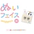 KIYOHARA�b�����ʂ� �ʂ��t�F�C�X���b�y��M D�bNUIW-04