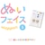 KIYOHARA�b�����ʂ� �ʂ��t�F�C�X���b�y��S A�bNUIW-15