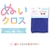 KIYOHARA�b�����ʂ� �ʂ��N���X �z���C�g�bNUIF-01C W