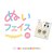 KIYOHARA�b�����ʂ� �ʂ��t�F�C�X���b�y�� �A�C�����ڒ� M�T�C�Y K 2������ �؂藣���Ďg�p�ł����d���C���t���bNUIW-29