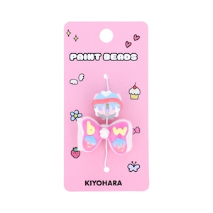KIYOHARA�b�y�C���g�r�[�Y 2���� #04 ���{���~�n�[�g�n�bPTB-02-04