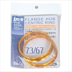 HUBCENTRIC RING ハブセントリックリング | KYO-EI | U7367
