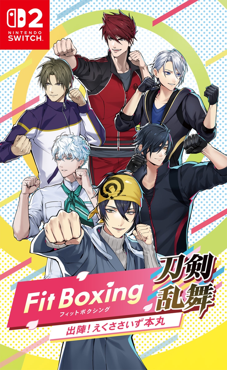 Joshinオリジナル特典付】【Switch2】Fit Boxing 刀剣乱舞 -出陣！えく