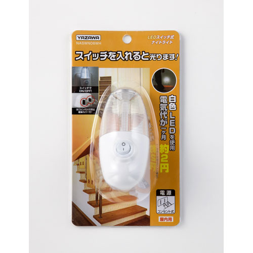 足元灯 | Joshin webショップ 通販 足元灯 | Joshin webショップ 通販