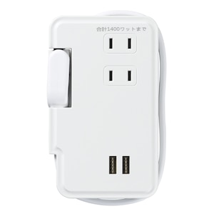 ���U���b����胂�o�C���^�b�v�i3��+USB2�|�[�g�E0.9m�j�z���C�g�bH2M50092UWH