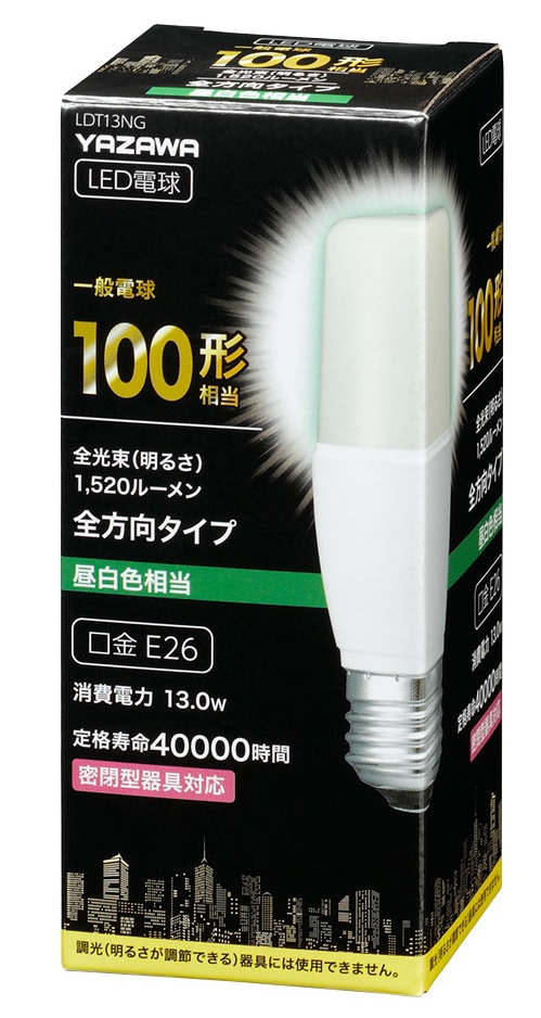 極上天球　高さ15㎝/133g 東Y7-0214☆2Fタサオ Amazon.co.jp: 高儀(Takagi) EARTH MAN LED 電球 SAKUTO 55W LL