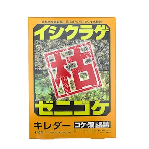 �A�O���J�l�V���E�b������ �L���_�[ 50g�~2�܁bAK-2057271