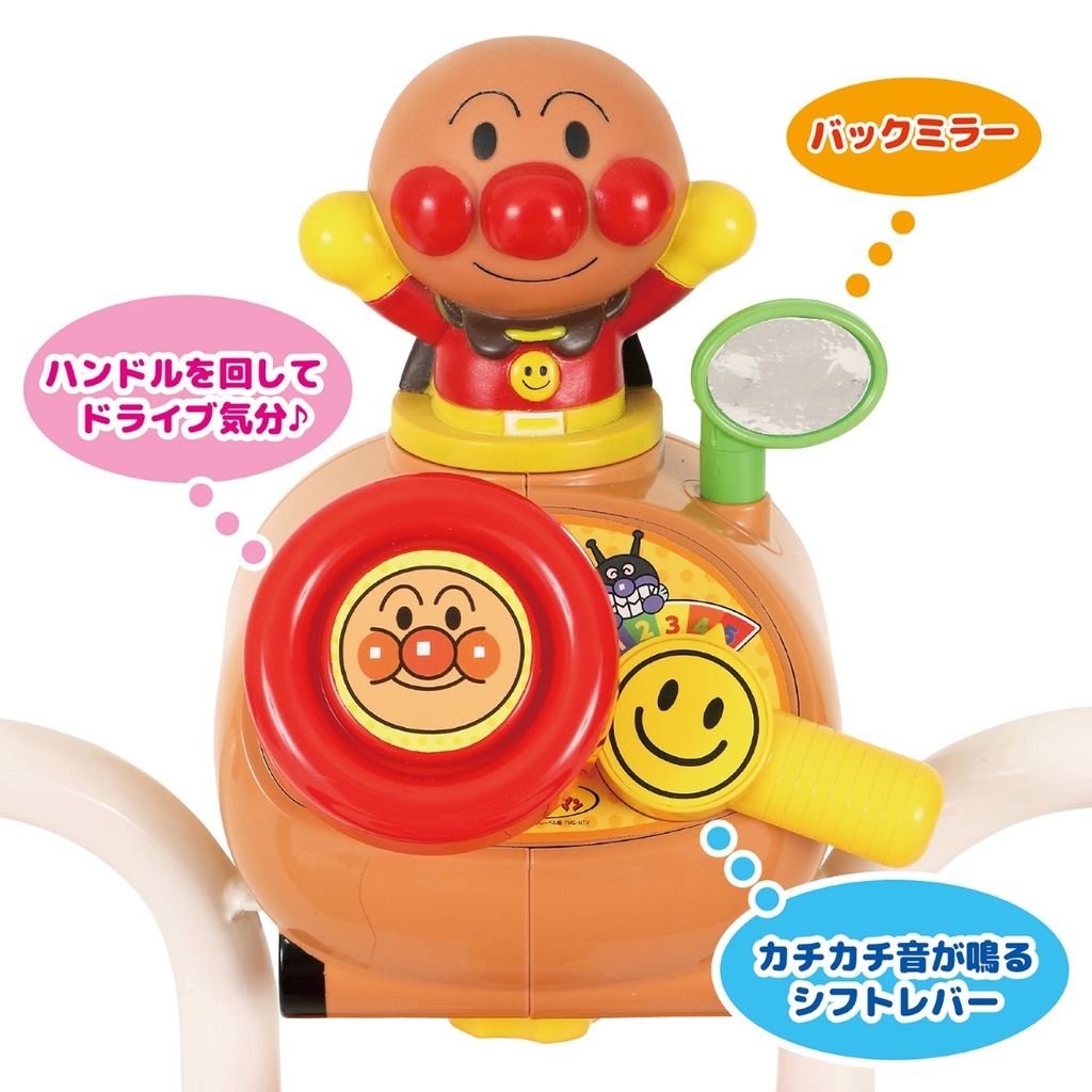 アンパンマンME☆三輪車 Amazon.co.jp: 三輪車 アンパンマン ME : おもちゃ