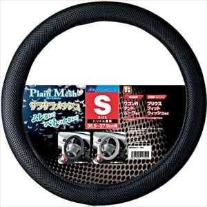 BONFORM�b�n���h���J�o�[�iS�T�C�Y�i36.5�`37.9cm�j�@�u���b�N�j�b6964-01BK