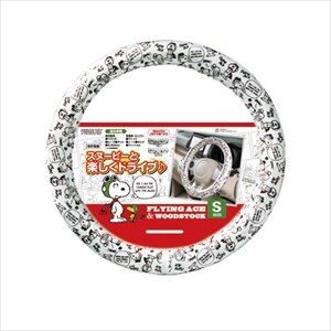 BONFORM�b�n���h���J�o�[�iS�T�C�Y �z���C�g�j�b6839-01WH