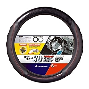 BONFORM�b�n���h���J�o�[�iS�T�C�Y�i36.5�`37.9cm�j�@�u���b�N�j�b6881-01BK