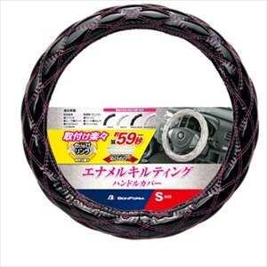 BONFORM�b�n���h���J�o�[�iS�T�C�Y�i36.5�`37.9cm�j�@�u���b�N���s���N�j�b6910-01BKP