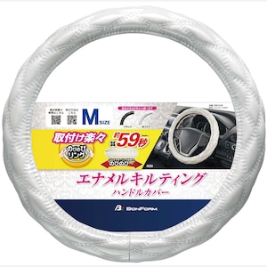 BONFORM�b�n���h���J�o�[ �V���C�j�[�L���g�i�z���C�g�j�b6910-05WH