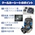 BONFORM�b�����N�b�V���� �G�A�[�u���[12V �_�u�� �T�C�Y�F520�~1100mm �J���[�F�u���b�N ���ʂ̃����h�~ ���̓t�@�������b5453-07BK