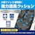 BONFORM�b�����N�b�V���� �����_�u���t�@��  �J���[�F�u���b�N�b5461-07BK