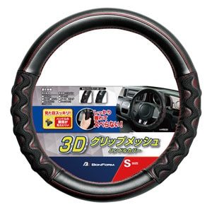 BONFORM�b�n���h���J�o�[ �O���b�v���b�V�� S �i���b�h�j�b6726-01R