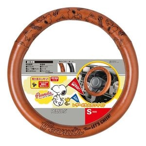 BONFORM�b�n���h���J�o�[ �X�k�[�s�[�`�A S 36.5�`37.9cm �L�������b6760-01CA