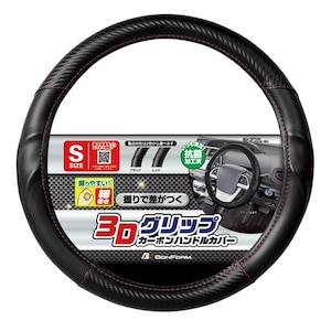 BONFORM�b�A�[�o���J�[�{�� (S�T�C�Y(36.5�`37.9cm) ���b�h)�b6777-01RE
