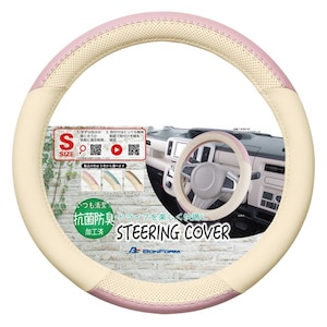 BONFORM�b�n���h���J�o�[ �J���[���C�N�A�b�v �y/���ʎ� �R�ۖh�L���H S36.5-37.9cm �s���N�b6797-01PI