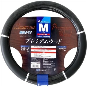 BONFORM�b�n���h���J�o�[�iM�T�C�Y�i38�`39cm�j�@�u���b�N�j�b6944-05BK