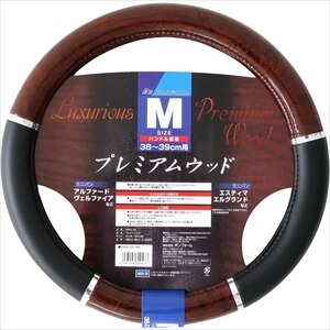 BONFORM�b�n���h���J�o�[�iM�T�C�Y�i38�`39cm�j�@�u���E���j�b6944-05BR
