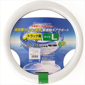 BONFORM�b�n���h���J�o�[�iL�T�C�Y�i40-42cm�j�@�z���C�g�j�b6919-06W