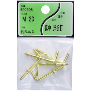���^�J�Y�Ɓb�^���m���� M-20�b600508