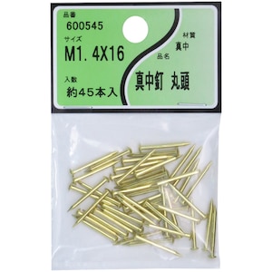 ���^�J�Y�Ɓb�^���B(�ۓ�) 1.4�~16�b600545