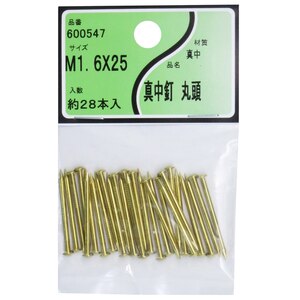 ���^�J�Y�Ɓb�^���B(�ۓ�) 1.6�~25�b600547