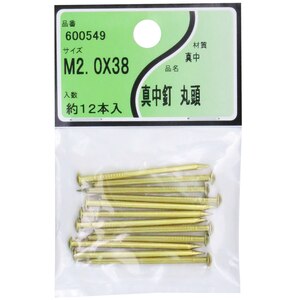 ���^�J�Y�Ɓb�^���B(�ۓ�) 2.0�~38�b600549