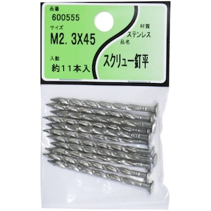 ���^�J�Y�Ɓb�X�e���X�N�����[�B 2.3�~45�b600555