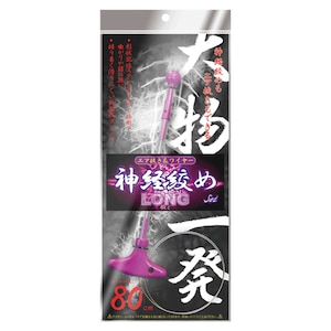 ���~�J�b�_�o�i�߃Z�b�g �����O 80cm�bA20242