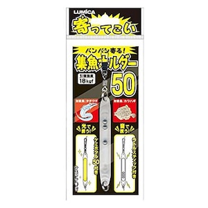 ���~�J�b����Ă��� �W���z���_�[50�bA20227