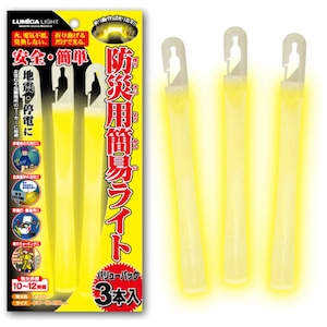���~�J�b�h�Зp�ȈՃ��C�g 3�{����bE80515