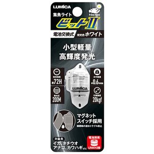 ���~�J�b�r�b�gII(�z���C�g)�bC20314