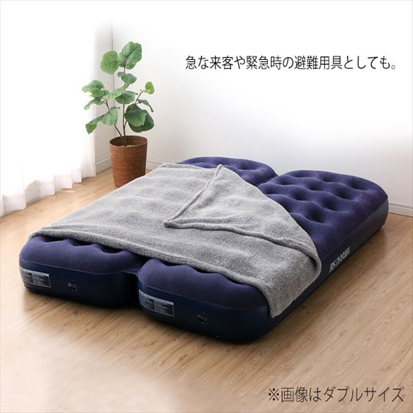 ⭐️大特価⭐️残り1点のみ　新品　未開封　エアーベッド エアベッド Amazon.co.jp: エアーベッド 電動【Amazon 限定ブランド
