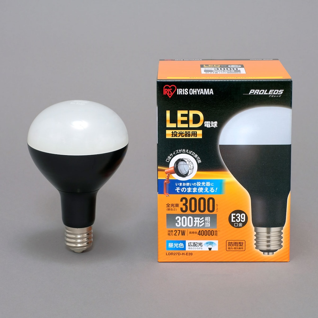 ２箱　アイリスオーヤマ　LED 電球　 投光器用　E39口金　3000ルーメン 楽天市場】【公式】LED電球 E39 投光器 led 屋外 LED電球 e39