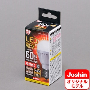 Led電球 小形電球形 760lm 電球色相当 Joshin Webショップ 通販 アイリスオーヤマ Lda7l G E17 6ja